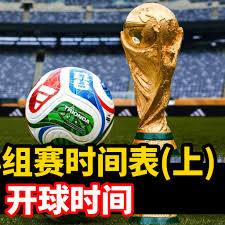博尔特